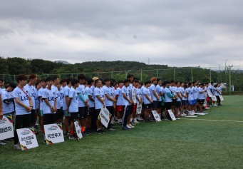 LIG 2025 전국장애인축구선수권대회 